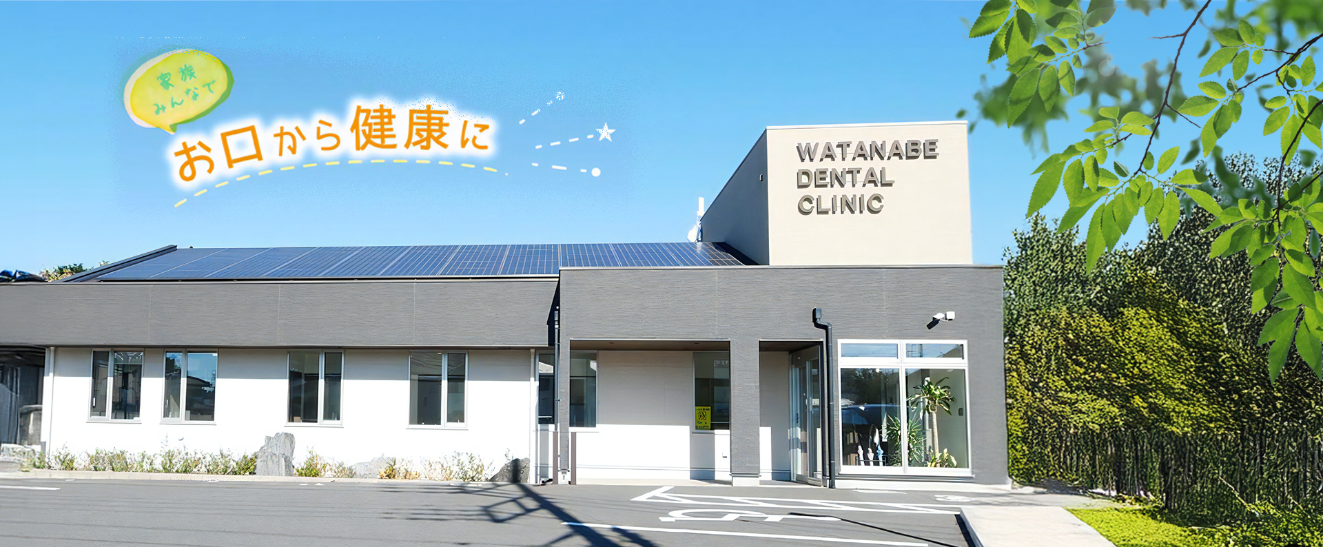 宇都宮市宝木町の写真(栃木県宇都宮市)