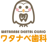 ワタナベ歯科